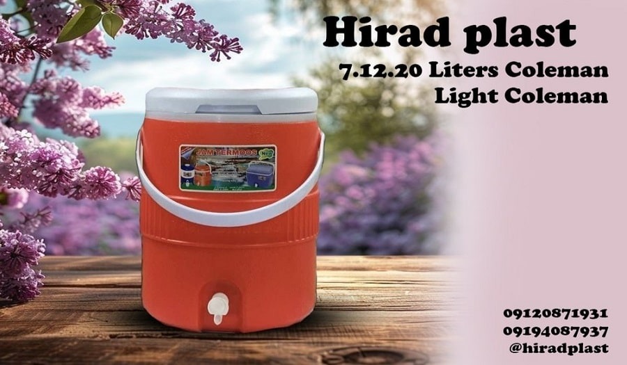 کلمن گرد پلاستیکی