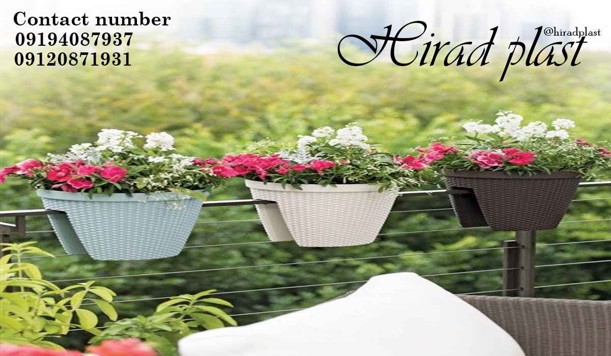 گلدان تراسی