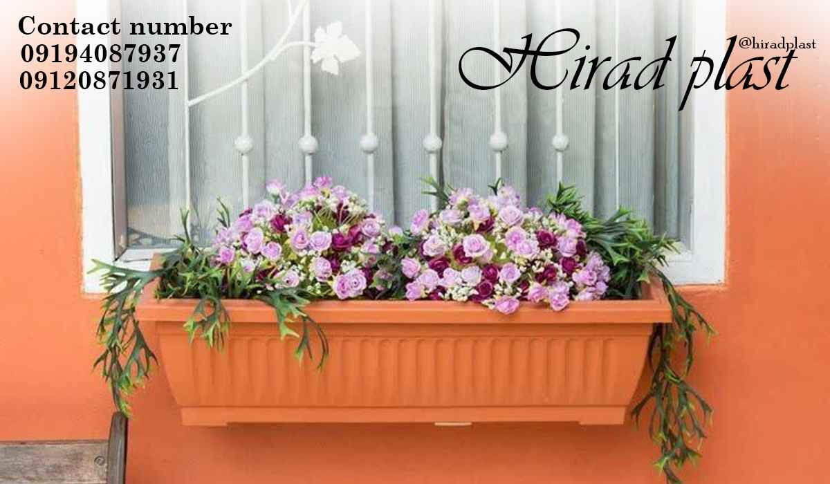 گلدان فلاورباکس