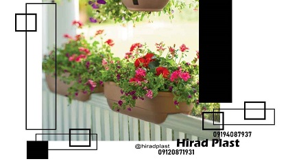 گلدان پلاستیکی