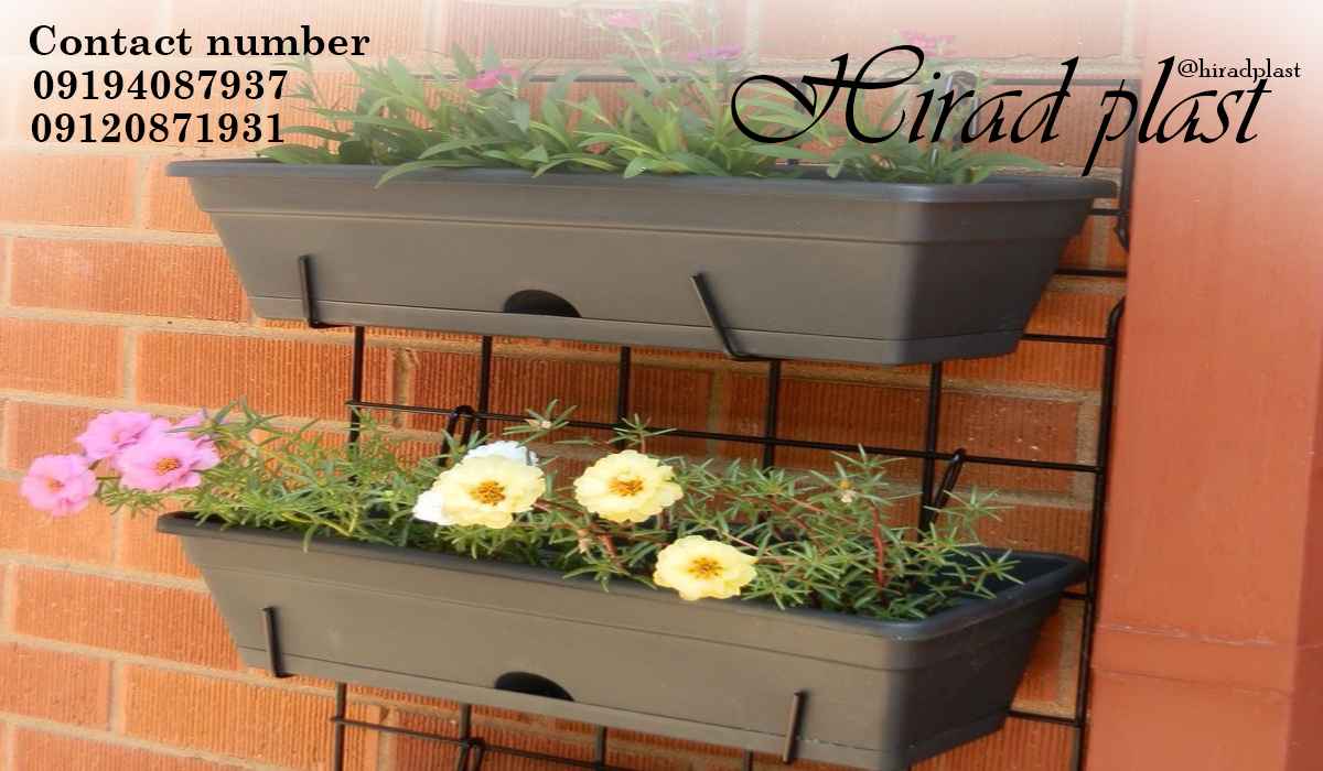 گلدان پلاستیکی نرده ای