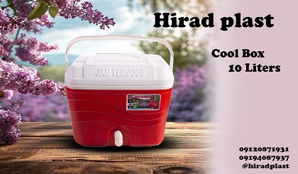 یخدان پلاستیکی