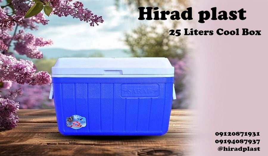 یخدان پلاستیکی 25 لیتری