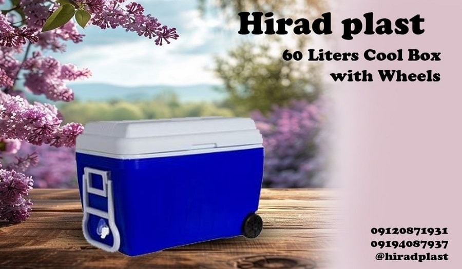 یخدان پلاستیکی چرخدار