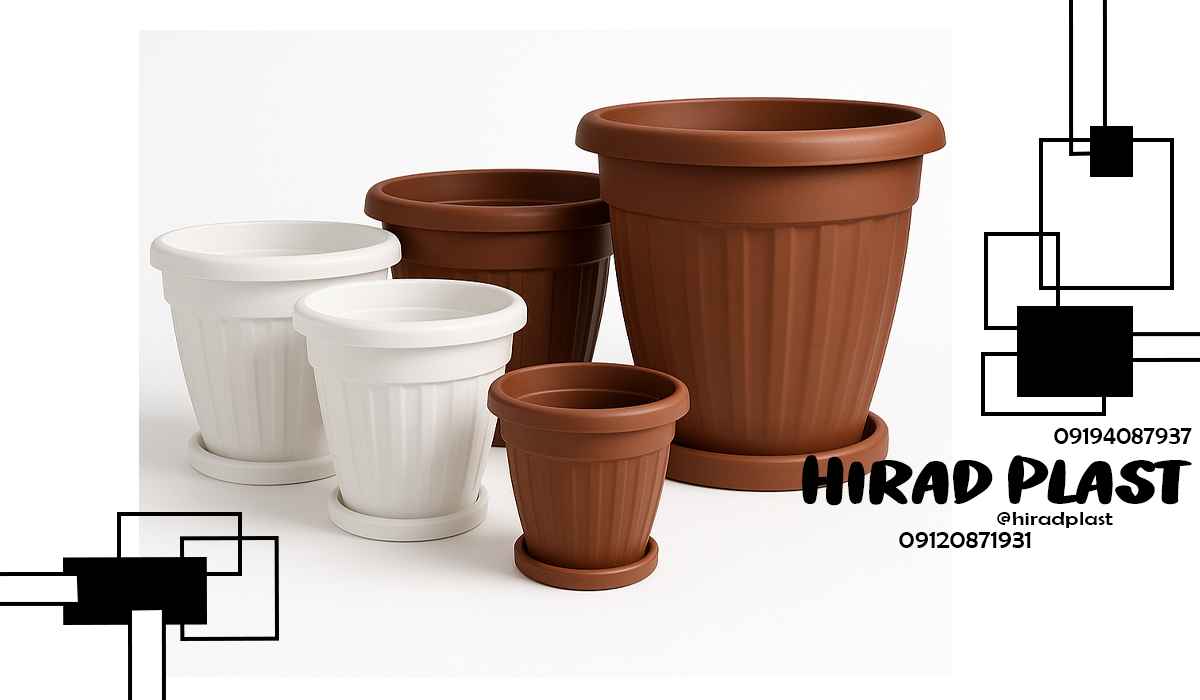 خرید گلدان پلاستیکی