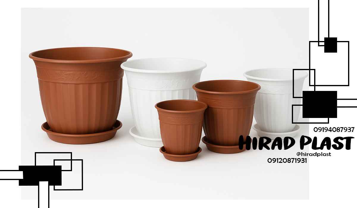 قیمت گلدان پلاستیکی