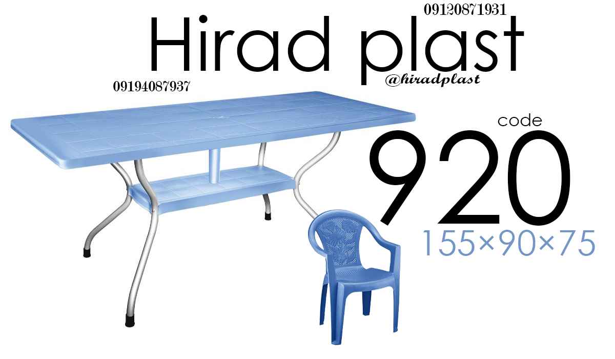 میز بزرگ رستورانی