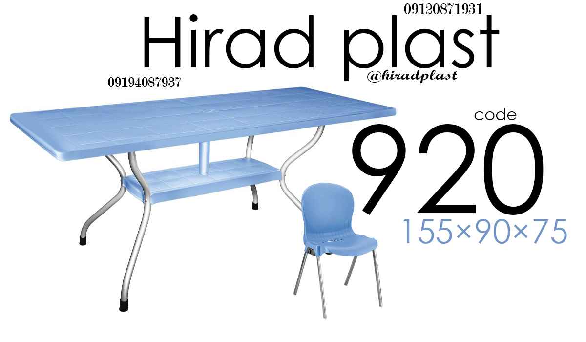 میز و صندلی 8 نفره