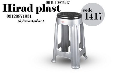 قیمت چهارپایه پلاستیکی