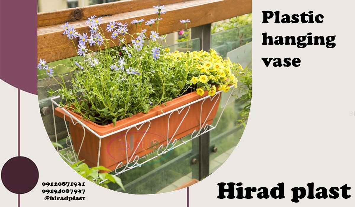 گلدان نرده ای رنگی