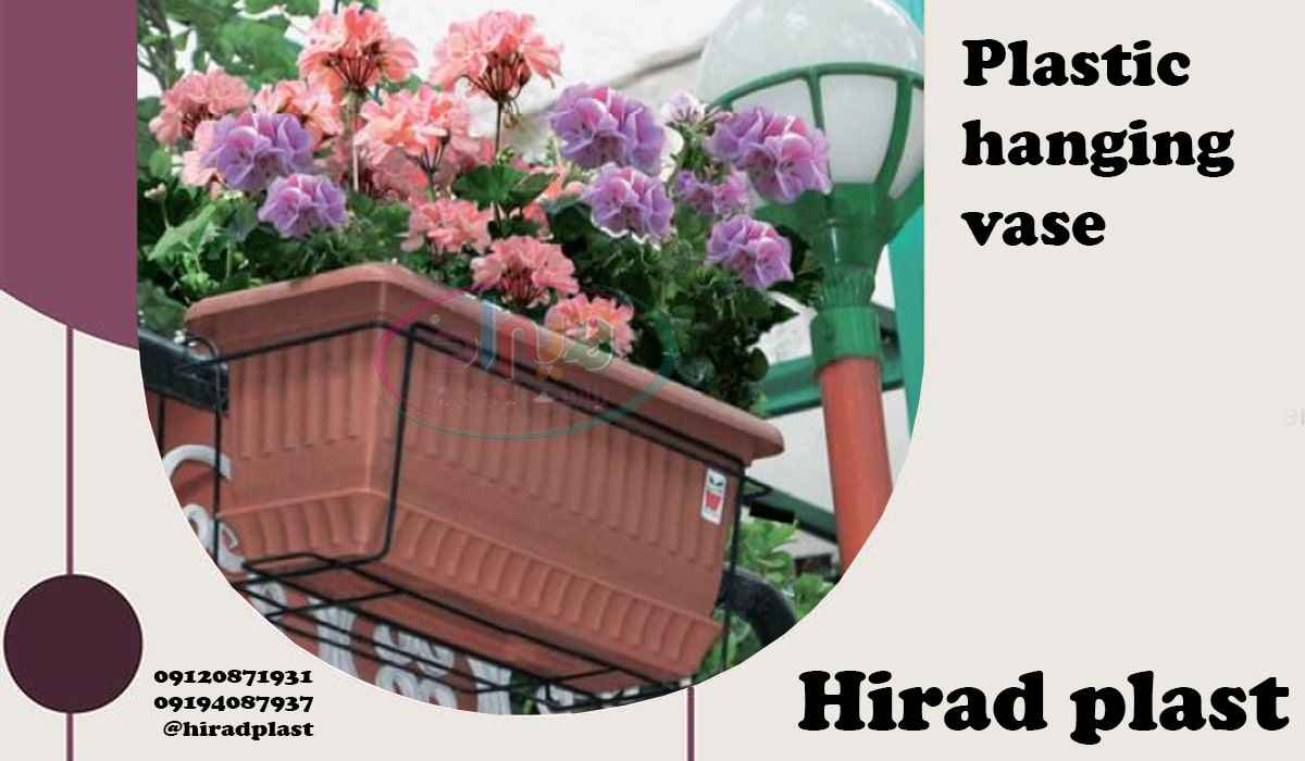 گلدان نرده ای مستطیلی