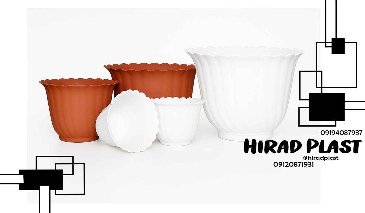 گلدان پلاستیکی ارزان