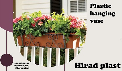 گلدان پلاستیکی نرده ای