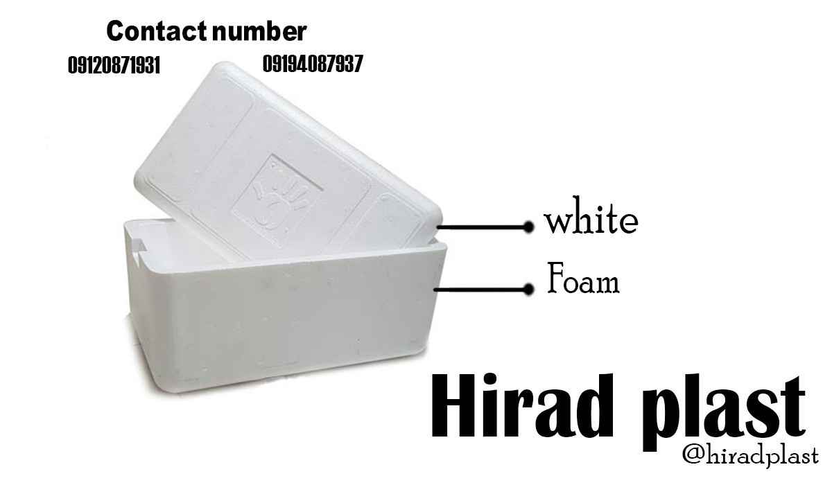 یخدان فوم ارزان