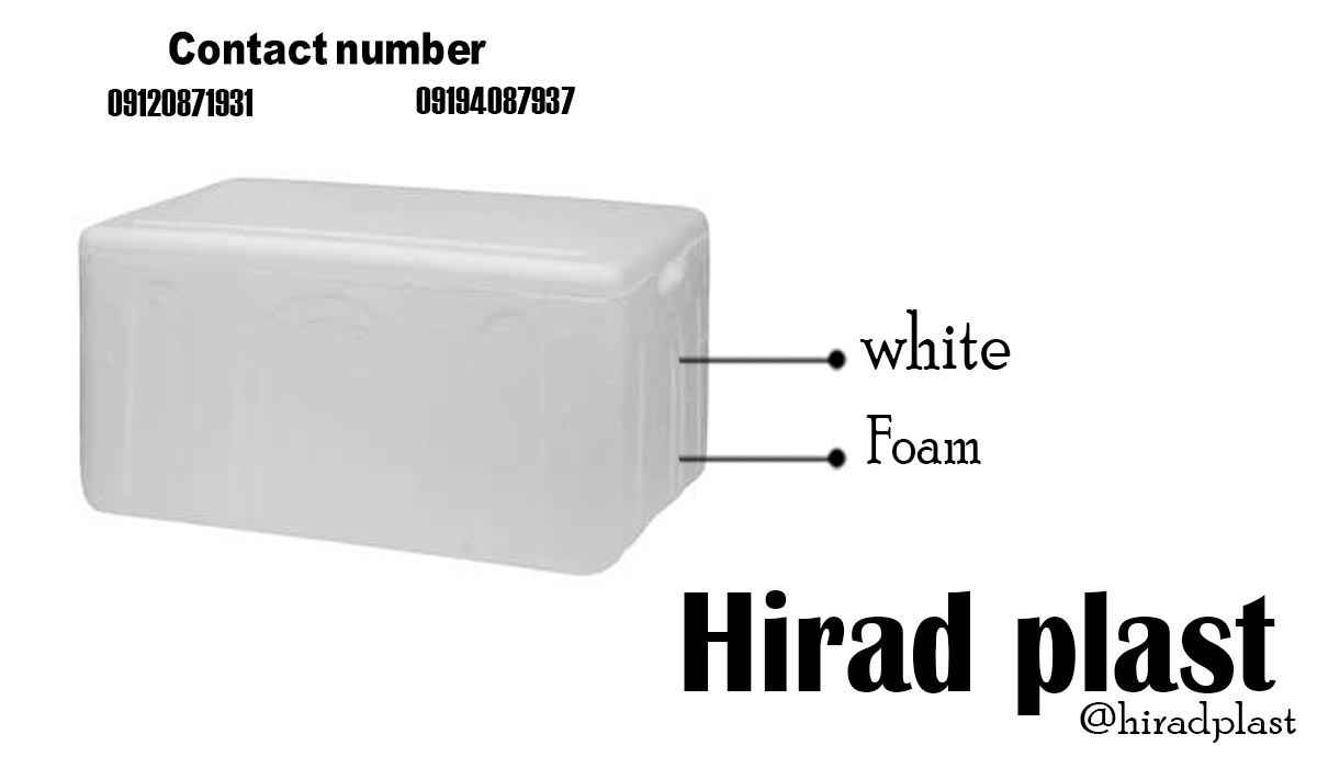 یخدان مسافرتی