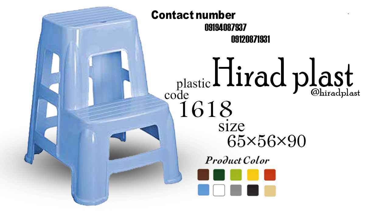 خرید چهارپایه پلاستیکی ارزان قیمت