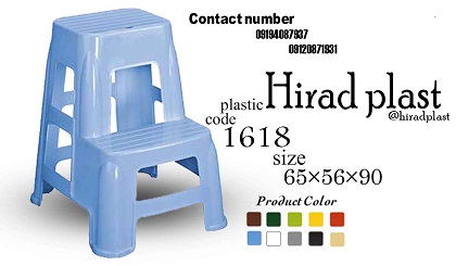 چهارپایه پلاستیکی ارزان قیمت