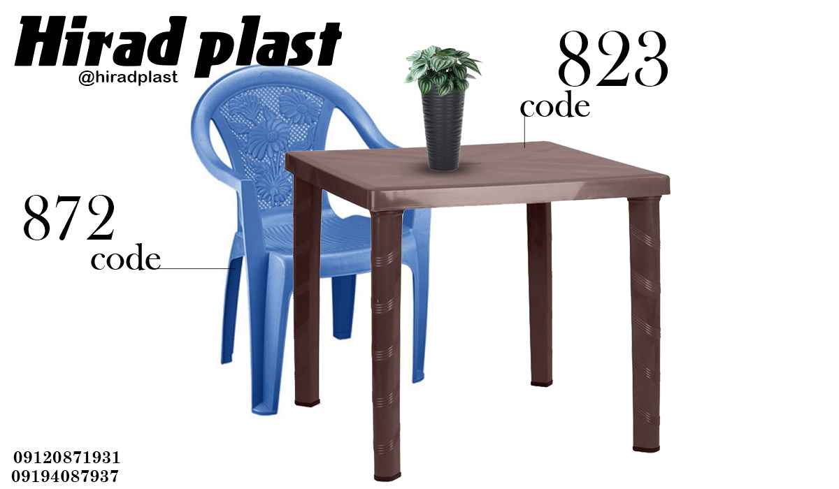 میز و صندلی پلاستیکی ارزان