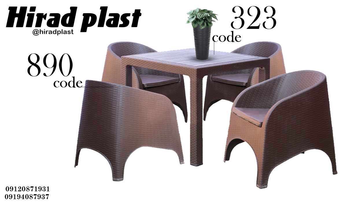 میز و صندلی پلاستیکی باغی