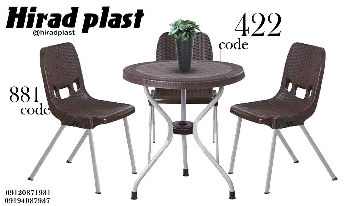 میز و صندلی پلاستیکی حصیربافت