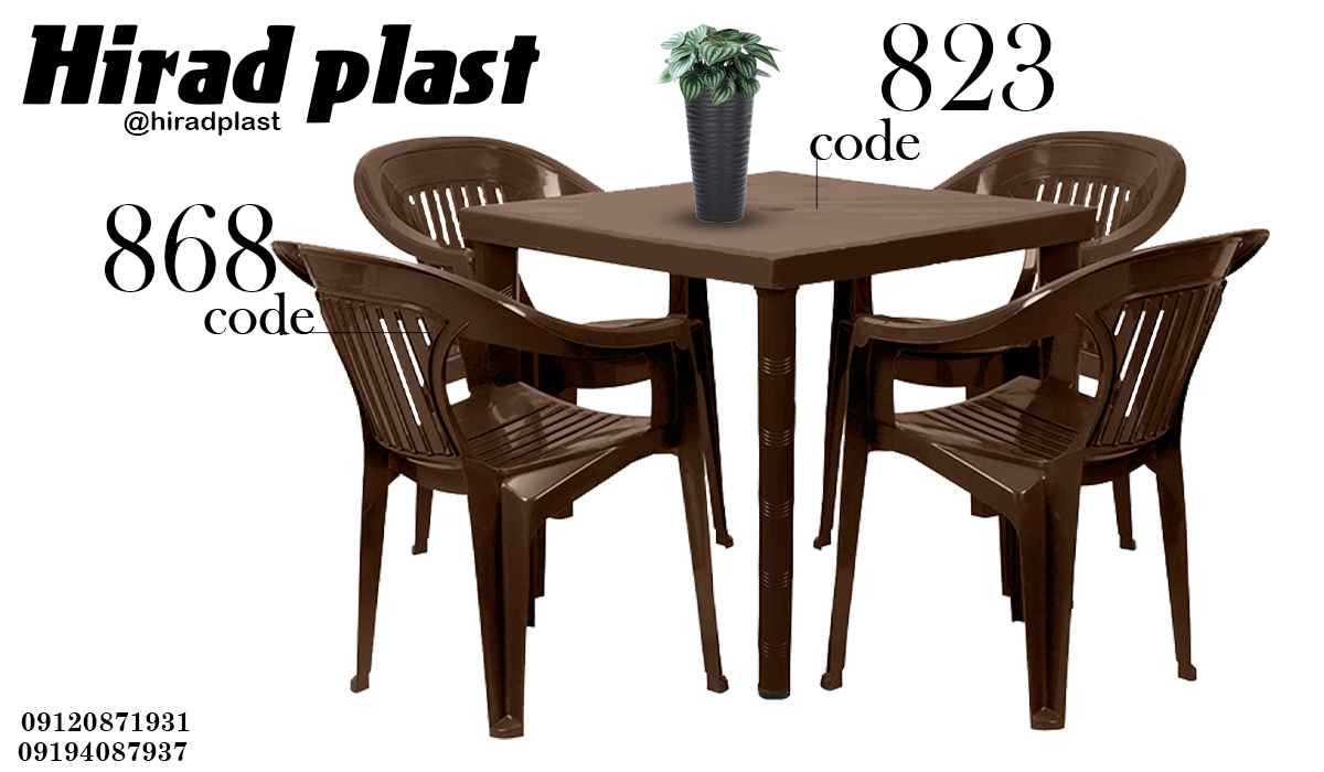 میز و صندلی پلاستیکی رستورانی