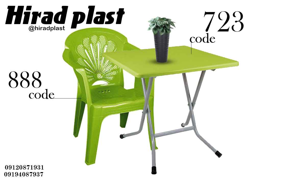 میز و صندلی پلاستیکی رنگی