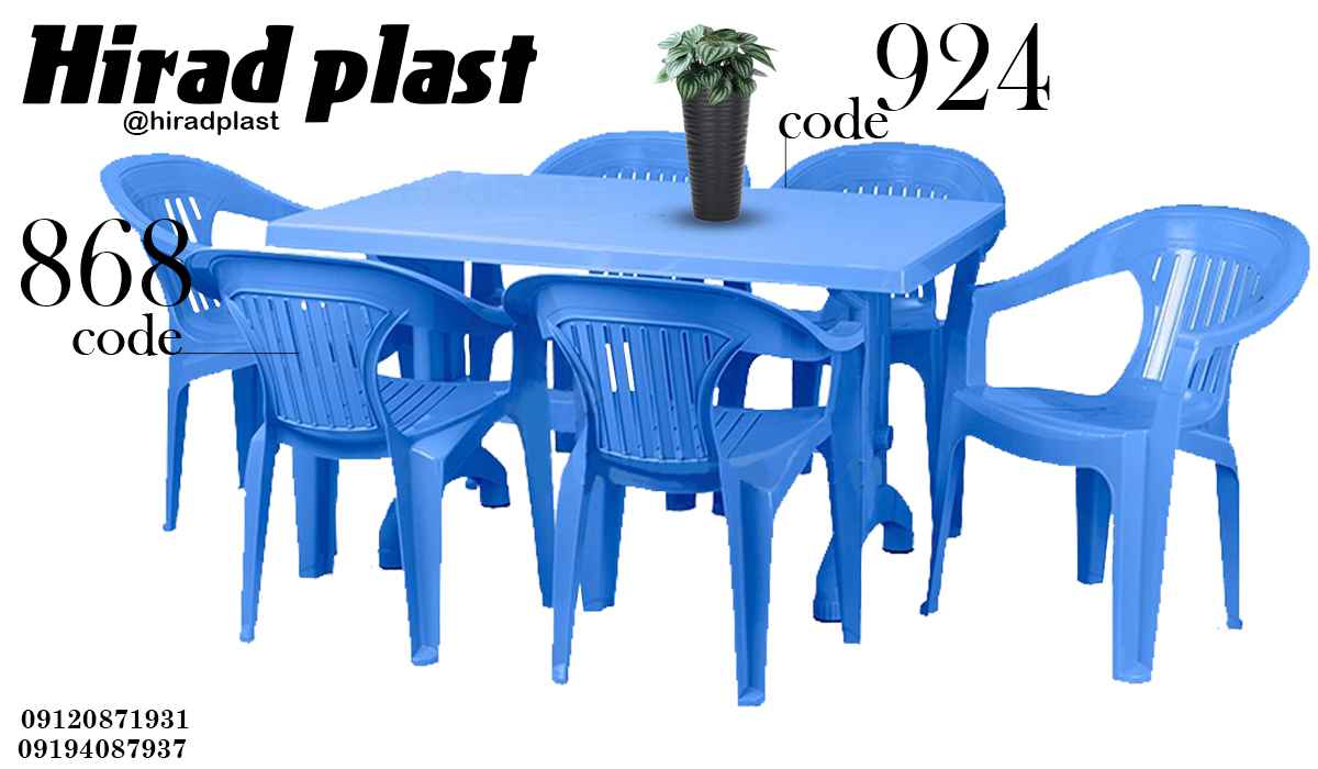 میز و صندلی پلاستیکی عمده