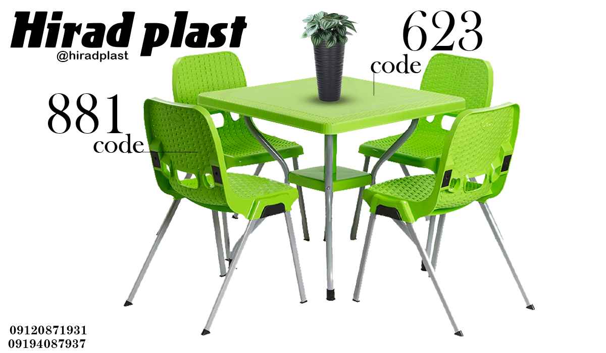 میز و صندلی پلاستیکی پایه فلزی