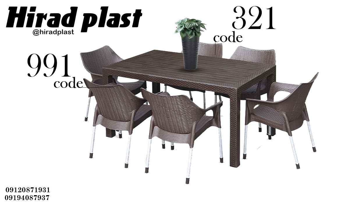 میز و صندلی پلاستیکی