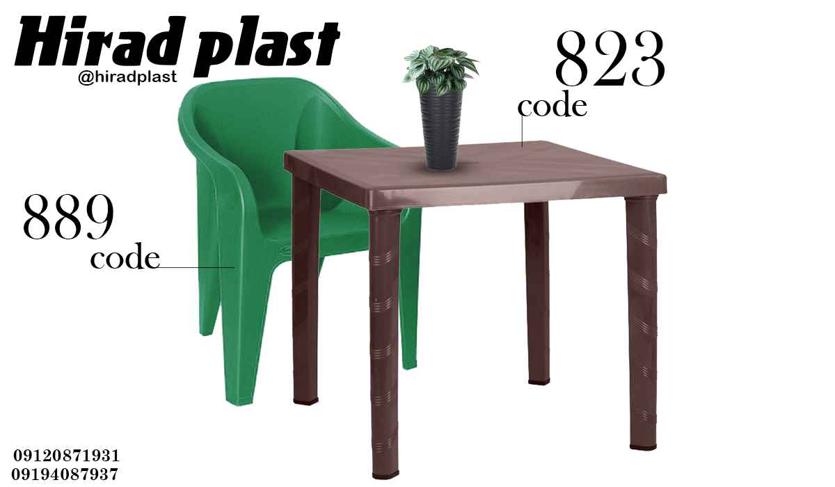 میز و صندلی