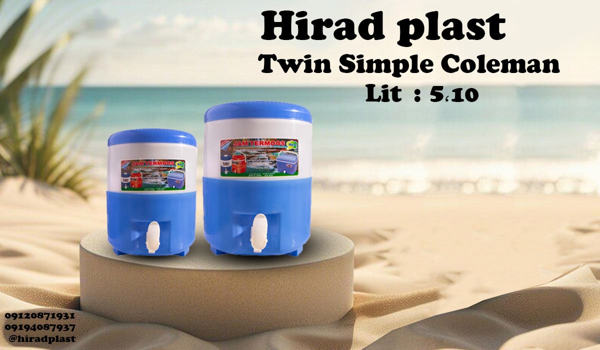 خرید کلمن جام جم دو قلو