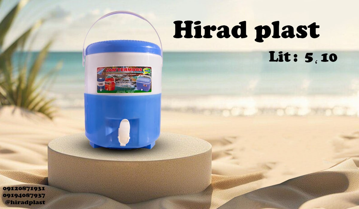 خرید کلمن جام جم روشن زیبا