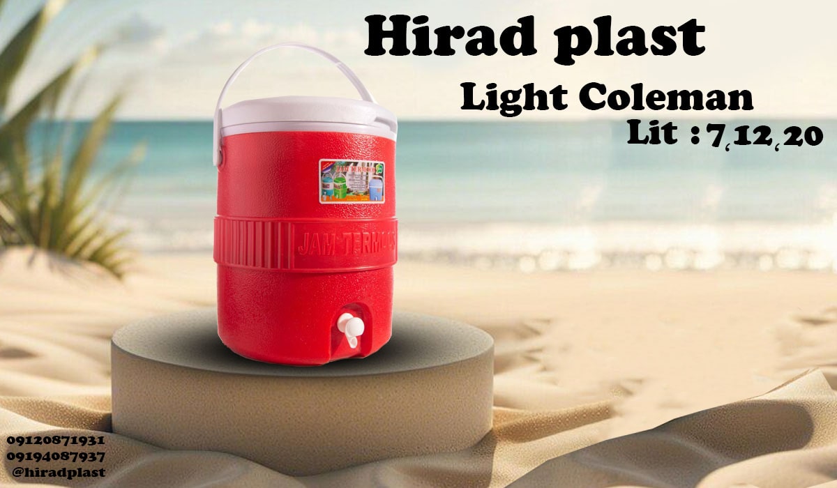 خرید کلمن جام جم روشن