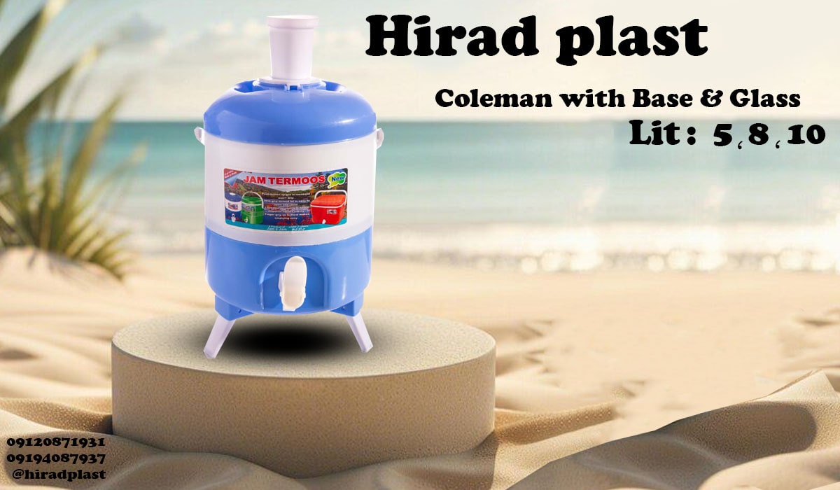 خرید کلمن لیوان دار