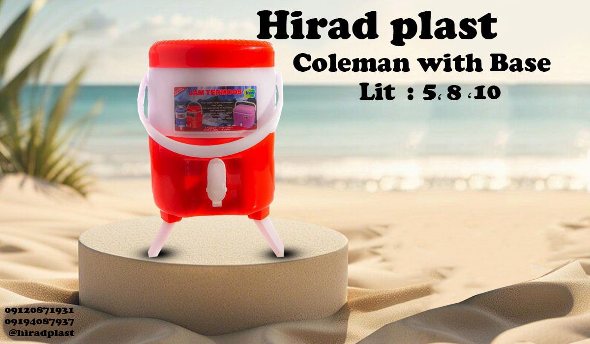 خرید کلمن پایه دار