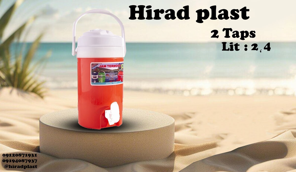 خرید کلمن کوچک