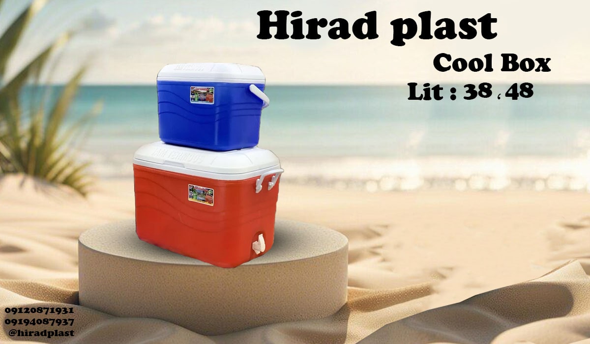 خرید یخدان پلاستیکی