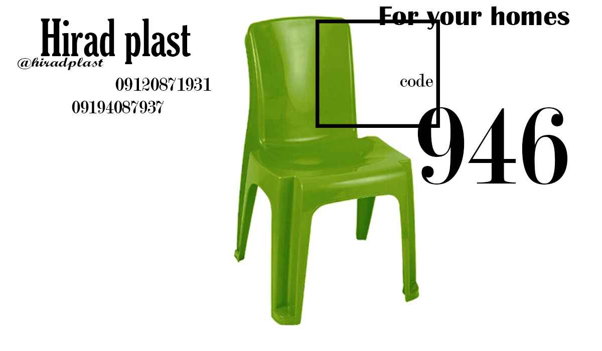 صندلی بدون دسته