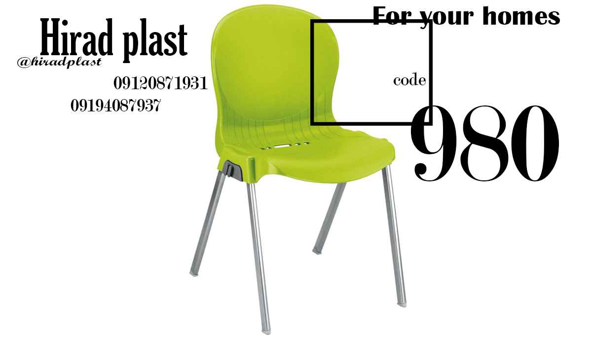 صندلی پلاستیکی بدون دسته