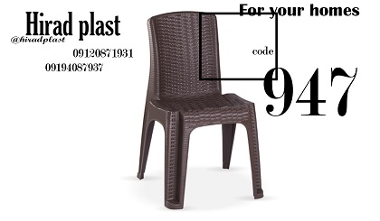 صندلی پلاستیکی