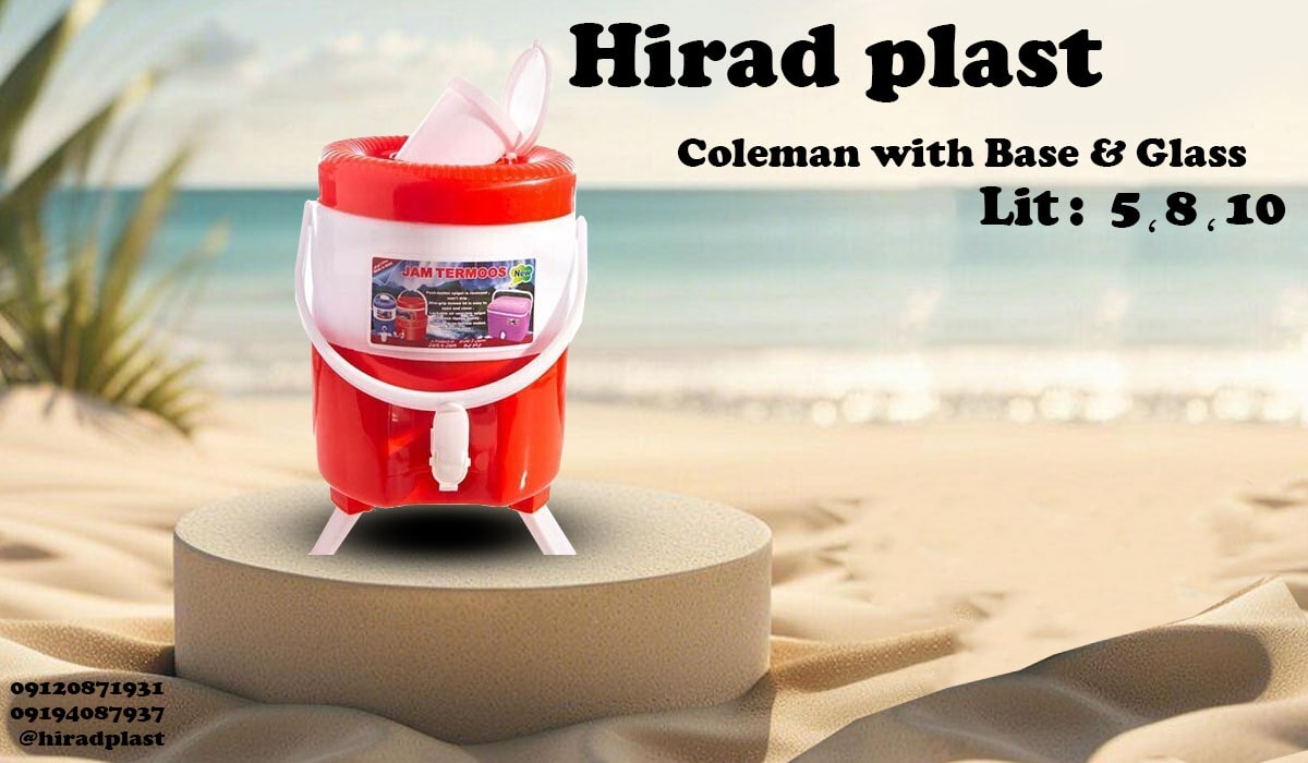 فروش کلمن پلاستیکی