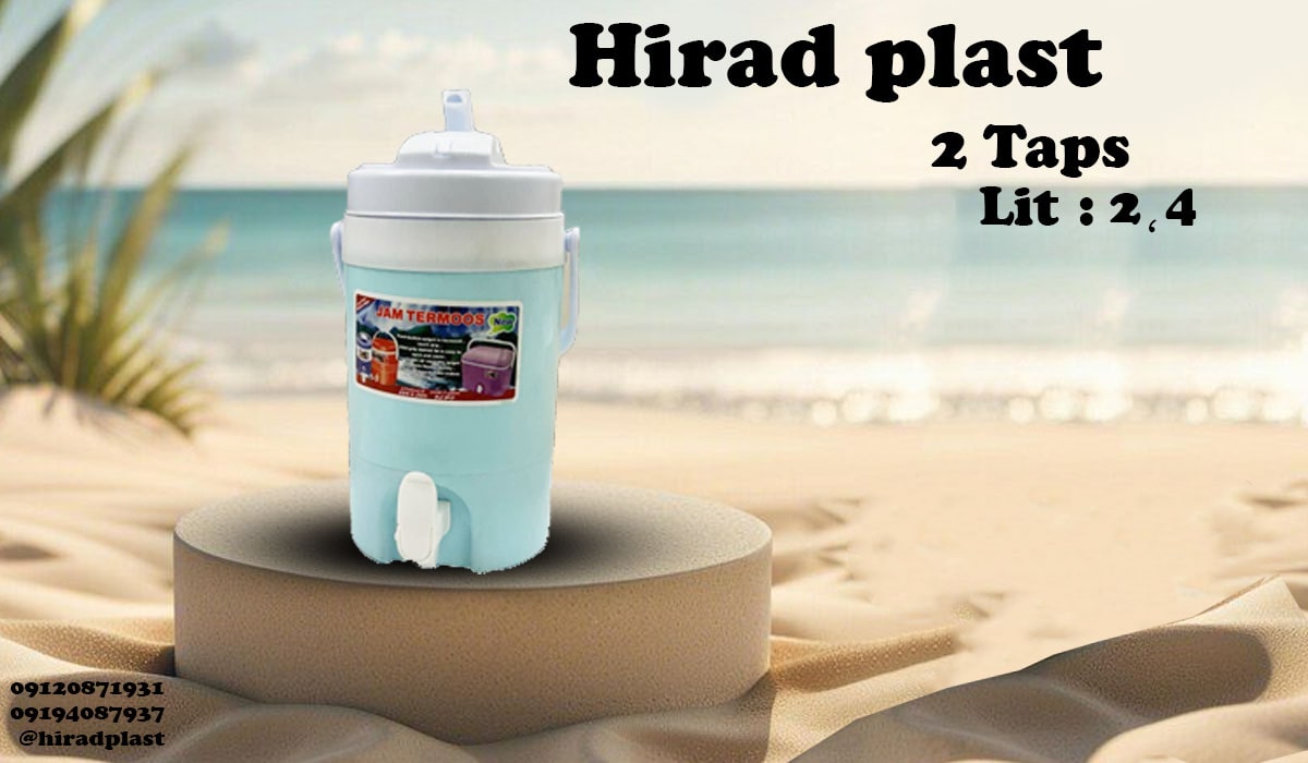 کلمن جام جم دو لیتر