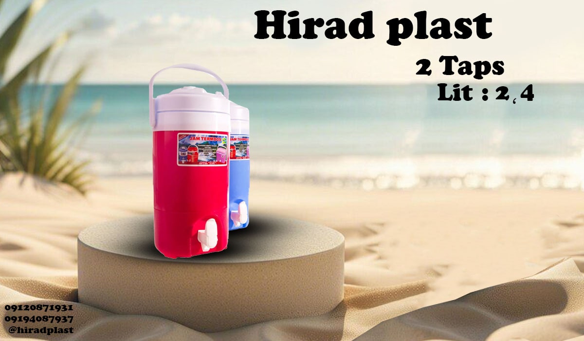 کلمن جام جم دو لیتر