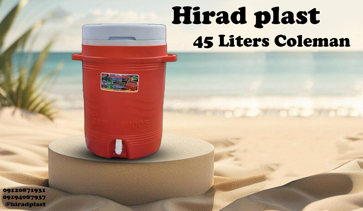 کلمن جام جم زیبا