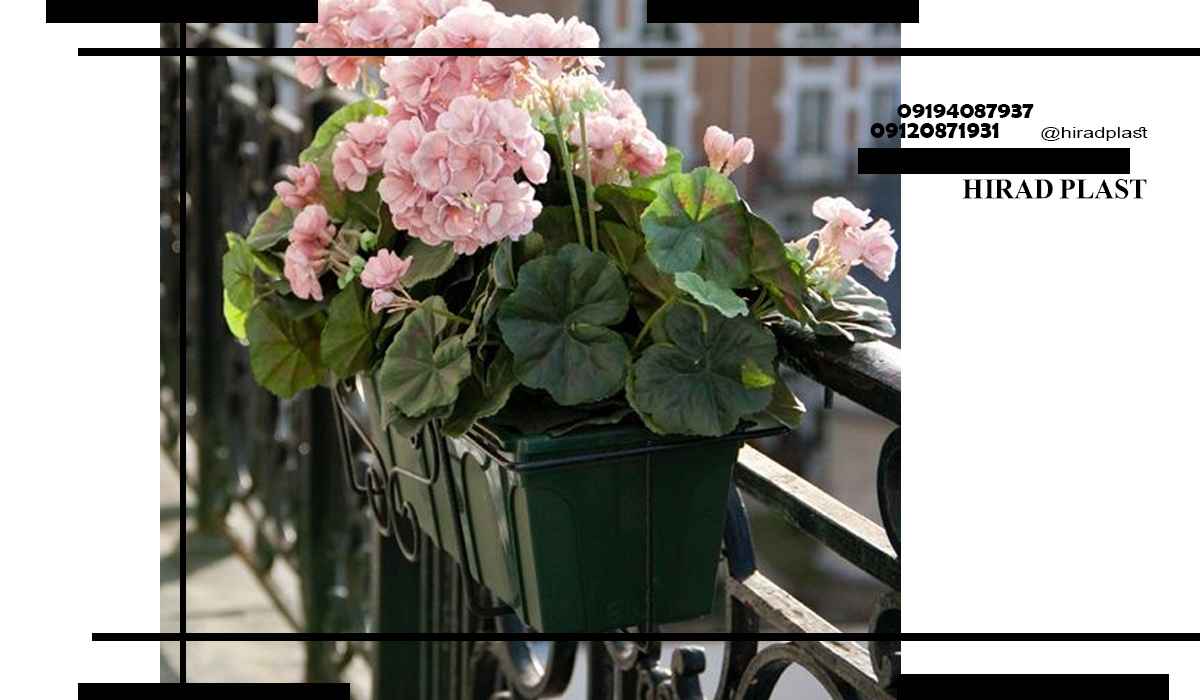 گلدان پلاستیکی بالکنی