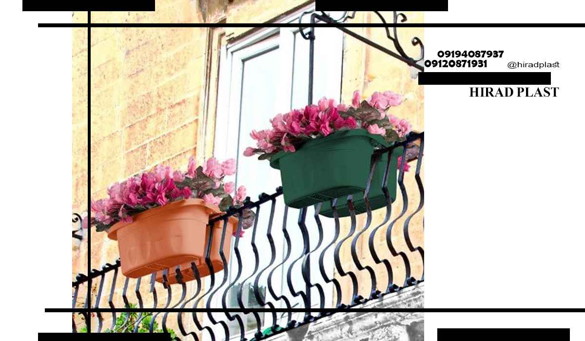 گلدان پلاستیکی تراس