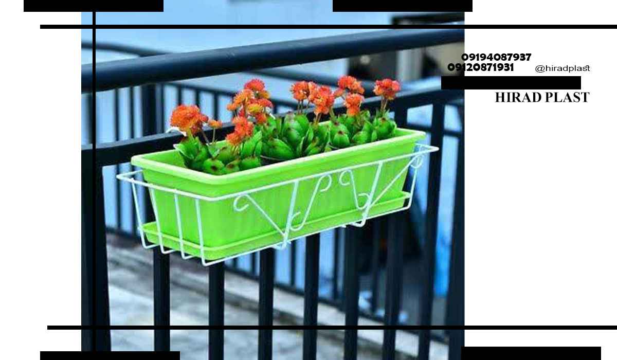 گلدان پلاستیکی فلاورباکس