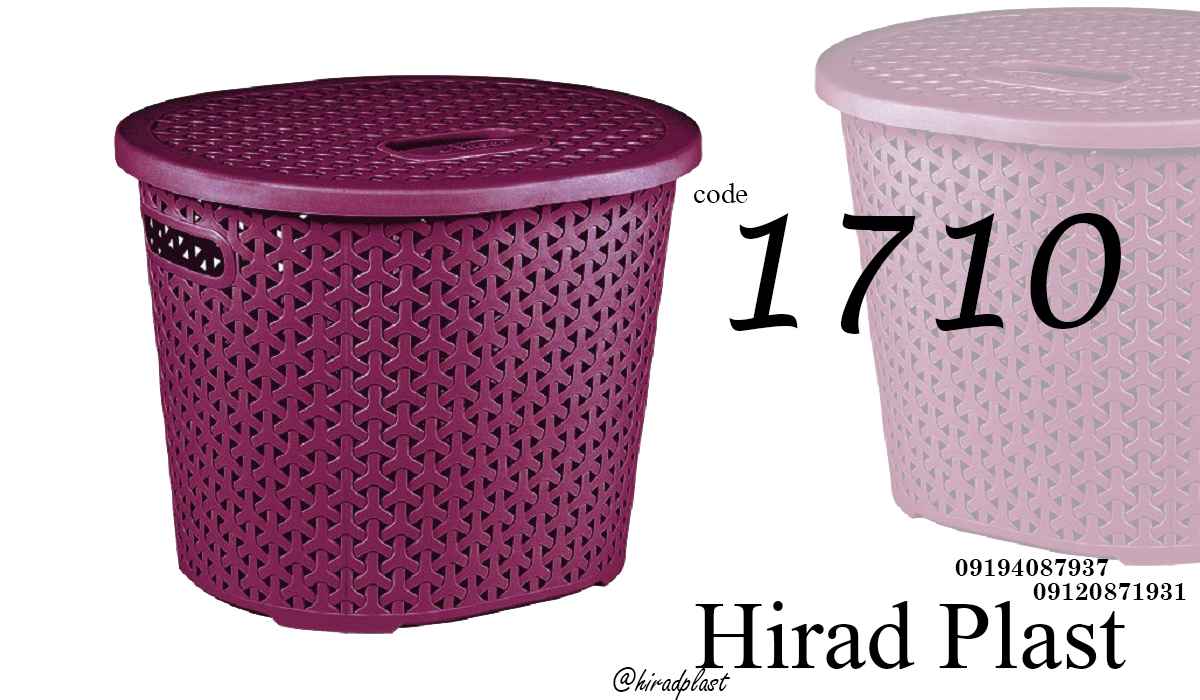 سبد لباس پلاستیکی