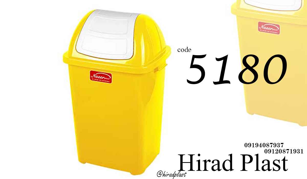 سطل زباله دیجی کالا