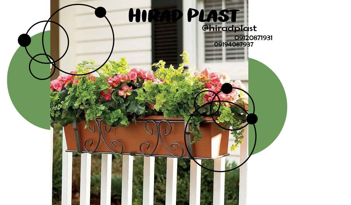 گلدان پلاستیکی